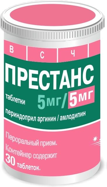 Купить Таблетки В Екатеринбурге Престанса