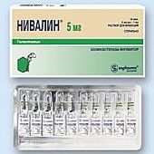 NIVALIN eritma 1 ml 5 mg/ml N10