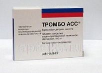 ТРОМБО АСС 0,1 таблетки N100