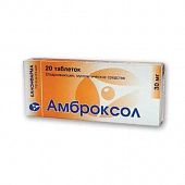 AMBROKSOL KANONFARMA tabletkalari 300mg N20