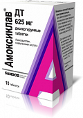 AMOKSIKLAV tabletkalari 625mg N10
