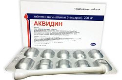 АКВИДИН таблетки 200мг N10