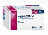 МЕТФОРМИН 0,5 таблетки N60