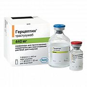 GERSEPTIN liofilizat 150mg N1
