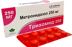 ТРИХОМИД таблетки 250мг N20
