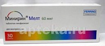 MINIRIN MELT tabletkalari 60 mkg N30