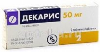 DEKARIS 0,05 tabletkalari N2