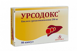 УРСОДОКС капсулы 250 мг N60