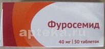 FUROSEMID 0,04 tabletkalari N50