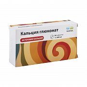 KALSIYA GLYUKONAT 0,5 tabletkalari N10