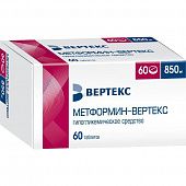 МЕТФОРМИН 0,85 таблетки N60