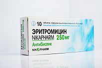 ЭРИТРОМИЦИН таблетки 250мг N10