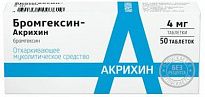 BROMGEKSIN AKRIXIN 0,004 tabletkalari N50