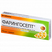 ФАРИНГОСЕПТ таблетки со вкусом лимона N10