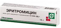 ERITROMISIN 15,0 maz 10000YeD/g