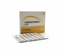 ТАМОКСИФЕН 0,02 таблетки N30