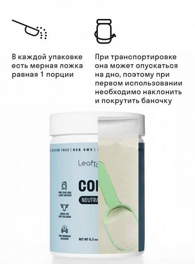 Пептидный коллаген натуральный порошок + Витамин C Neutral:uz:Peptid kollagen kukuni + S vitamini neytral