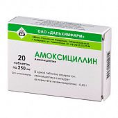 AMOKSISILLIN tabletkalari 500mg N10