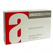 AMOKSISILLIN AVVA RUS tabletkalari 0,25g N20