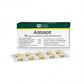 ALLOXOL tabletkalari N50