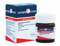 KARDIOMAGNIL tabletkalari 75 mg+15,2 mg N100