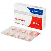 KAPFURO tabletkalari 500mg N30