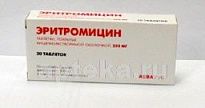ЭРИТРОМИЦИН 0,25 таблетки N20