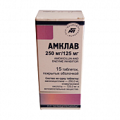 AMKLAV tabletkalari 250mg/125mg N15