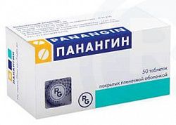 PANANGIN tabletkalari N50