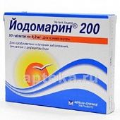 ЙОДОМАРИН 200 таблетки N50