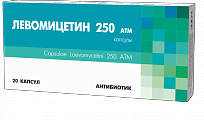 LEVOMISETIN 250 ATM kapsulalar  N20