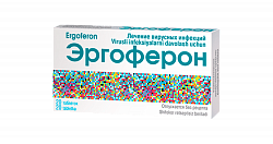 ERGOFERON tabletkalari N20