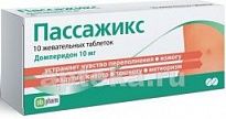 PASSAJIKS 0,01 chaynaladigan tabletkalar N10