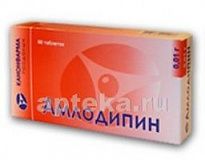 AMLODIPIN KANONFARMA tabletkalari 10mg N30