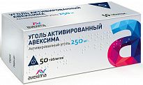 УГОЛЬ АКТИВИРОВАННЫЙ АВЕКСИМА 0,25 таблетки N50