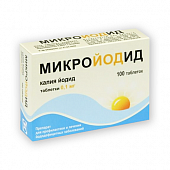 MIKROYODID tabletkalari 100mkg N50