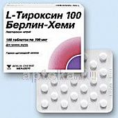 L ТИРОКСИН 100 БЕРЛИН ХЕМИ таблетки N50