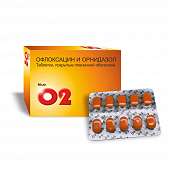 NYu O2 tabletkalari 500mg 200 mg+500 mg N10