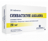 СИМВАСТАТИН АЛКАЛОИД 0,04 таблетки N28