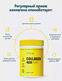 Пептидный коллаген порошок + Витамин C:uz:Peptid kollagen kukuni + S vitamini