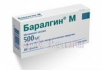 БАРАЛГИН М 0,5 таблетки N20