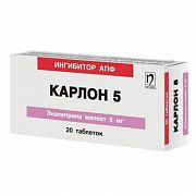KARLON tabletkalari 5mg N10