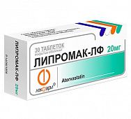 LIPROMAK LF tabletkalari 20mg N30