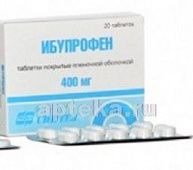 ИБУПРОФЕН 0,4 таблетки N20