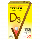 VITRUM VITAMIN D3 MAKS tabletkalari N60