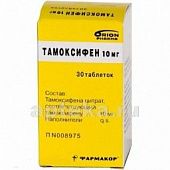 TAMOKSIFEN 0,01 tabletkalari N30