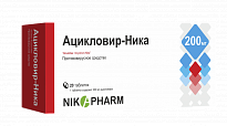 ASIKLOVIR-NIKA tabletkalari 200mg N10