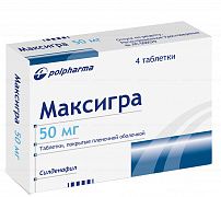 МАКСИГРА 0,05 таблетки N4