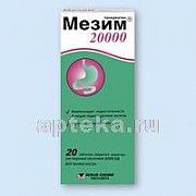 MEZIM 20000 tabletkalari N20