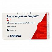 AMOKSISILLIN SANDOZ tabletkalari 1,0g N12